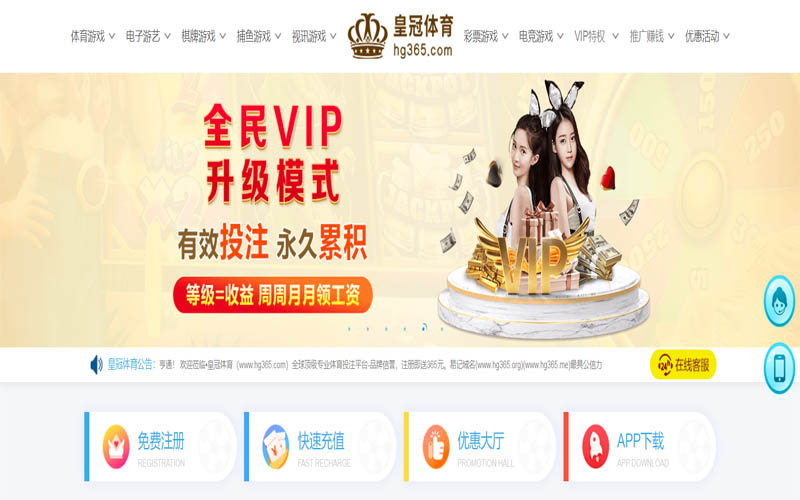 YOBET体育App下载 – 线上最佳足球买球APP